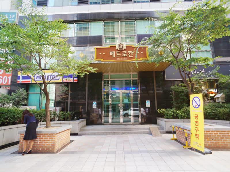 Apartment Edencity Samsung Coex Station Seoul